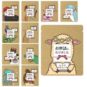 プチギフトのランキングtop100 人気売れ筋ランキング Yahoo ショッピング