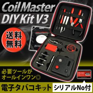 【2017新バージョン】coilmaster コイルマスター DIY tool V3 kit ビルドツール　正規品