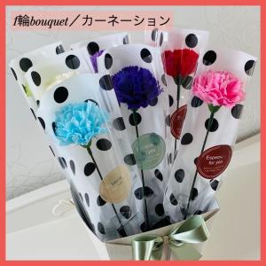 一輪花束 ソープフラワー 1輪ブーケ チューリップ ミニブーケ