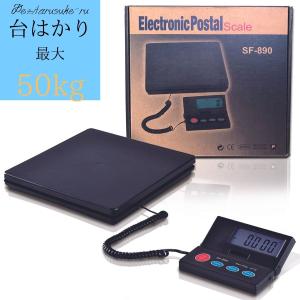 はかり デジタル 台はかり デジタルはかり デジタルスケール