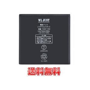 So 04e バッテリーの商品一覧 通販 Yahoo ショッピング