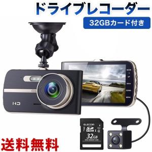 2022年版 ドライブレコーダー 前後カメラ 32GBカード付き 1296Pフル 1800万画素 デュアルドライブレコーダー 170°広視野角 4.0IPSインチ液晶 SONYセンサー