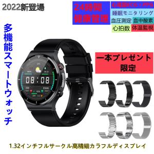 【翌日発送】スマートウォッチ 日本製センサー 体温 高精度心拍数 心電図ECG PPG 血圧 呼吸率 親友ケア ワイヤレス充電 血中酸素 防水 LINE プレゼント 人気