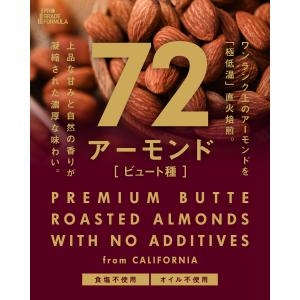 アーモンド 素焼き 1.5kg 素焼きアーモン...の詳細画像1