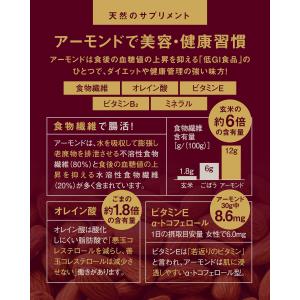 アーモンド 素焼き 1.5kg 素焼きアーモン...の詳細画像2