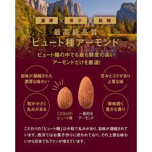 アーモンド 素焼き 1.5kg 素焼きアーモン...の詳細画像3