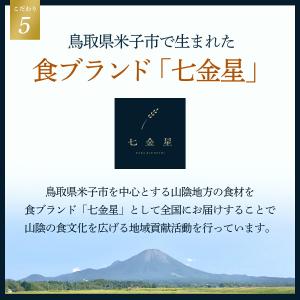 ポイント10%以上還元 乾燥きくらげ 100g...の詳細画像5