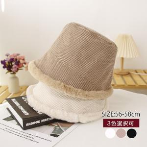 【一部即納】ファー帽子ハット レディース 　帽子　小顔 　帽子 冬 春 可愛い暖か　フェイクファー帽子帽子 無地 ハット  ふわふわ 厚手 もこもこ 防寒保温