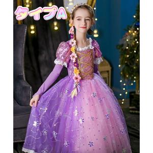 キッズ服 コスプレ ラプンツェル ドレス 4点...の詳細画像2