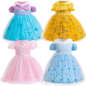 アリエル ドレス 子供 マーメイド ベル ラプンツエル