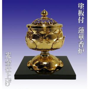 蓮華香炉 金メッキ仕上げ : ナナマルストア - 通販 - Yahoo!ショッピング