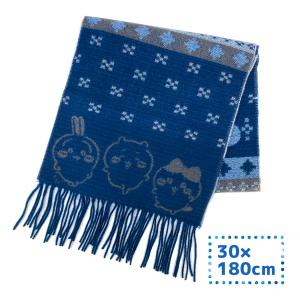 ちいかわ マフラー・なかよし ネイビー・寒さ対策 ウォーマー雑貨 ストール グッズ ハチワレ うさぎ