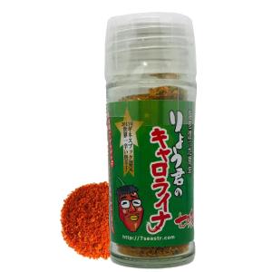 キャロライナリーパー 激辛唐辛子 世界一辛い唐辛子 りょう君のキャロライナ 七味 14g