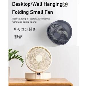 サーキュレーター 壁掛け 静音 90度 おしゃれ...の商品画像