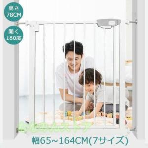 ベビーゲート 取り付け簡単 階段 赤ちゃん 柵 ...の商品画像