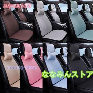 カー シートカバー 冷感 車用 軽自動車 普通車 トラック 夏用 シートクッション 優れ通気性 ひんやり 内装 前席 運転席 助手席 後部座席 汚れ防止 汎用