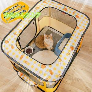 ペットサークル 折りたたみ 犬用 猫用 メッシ...の詳細画像1