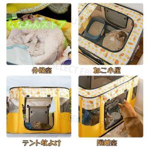 ペットサークル 折りたたみ 犬用 猫用 メッシ...の詳細画像2