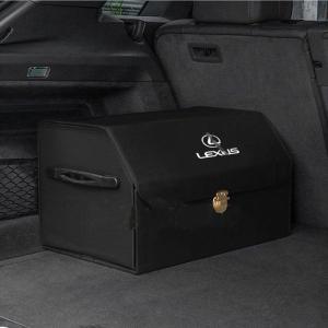 LEXUS レクサス 自動車用収納ケース 車用トランク収納ボックス ロゴ 大容量トランクバッグ ラゲッジ収納ソフト収納ボックス 整理 収納box 収納箱