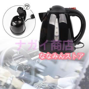 車用ケトル トラック用ポット カーケトル カー...の詳細画像3