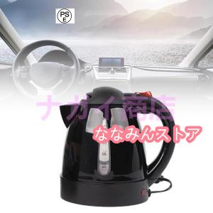 車用ケトル トラック用ポット カーケトル カー...の詳細画像4