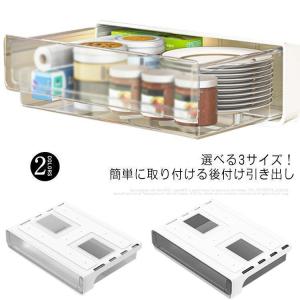 引き出し 後付け デスクした テーブル 卓上収納...の商品画像