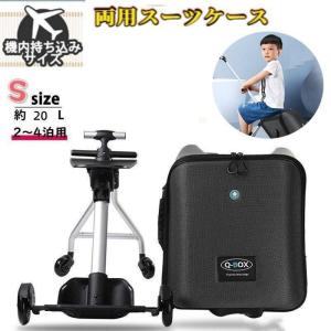 キッズキャリーケース キッズキャリー 座れる 多...の商品画像