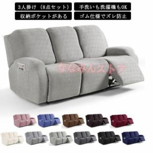 ソファーカバー 3人掛け 電動ソファカバー 北欧...の商品画像