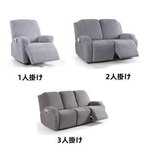 ソファーカバー 3人掛け 電動ソファカバー 北...の詳細画像5