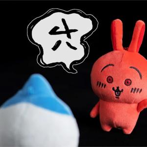 ちいかわ 東京リベンジャーズコラボ ぬいぐるみ うさぎ
