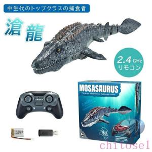 おもちゃ ホビー用品 子供のためのプールのおもちゃ モササウルス水おもちゃ 室内遊び USB 晟恒中馳 充電 プール 湖 のため 海洋動物 リモコン 夏対策