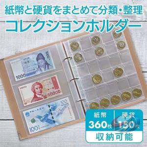 ケース 整理整頓 お札 硬貨 省スペース 古銭...の詳細画像3