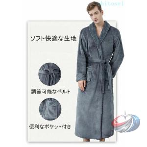 バス レディースファッション ガウン ローブ ...の詳細画像2