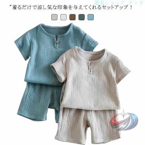 半袖Tシャツ 子供用品 リネン キッズ 通園通学 ベビー服 上下セット 綿麻 Tシャツ 子供服 晟恒中馳 2点セットハーフパンツ キッズ服 トップス 麻 お出かけ