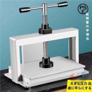 製本機業務用A4 A3 手動製本 プレス 機平坦化機卓上手動紙圧縮 プレスハンドプレス 晟恒中馳 機高圧圧着機本平打ち機学 校用製本事務用品紙類やお