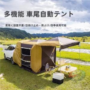 車中泊 キャンプアウトドアタイト ルリアゲートカ...の商品画像