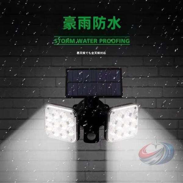 ソーラーライト 屋外 120LED IP65防水 明るい 人感センサー モーション検知 3灯モード ...