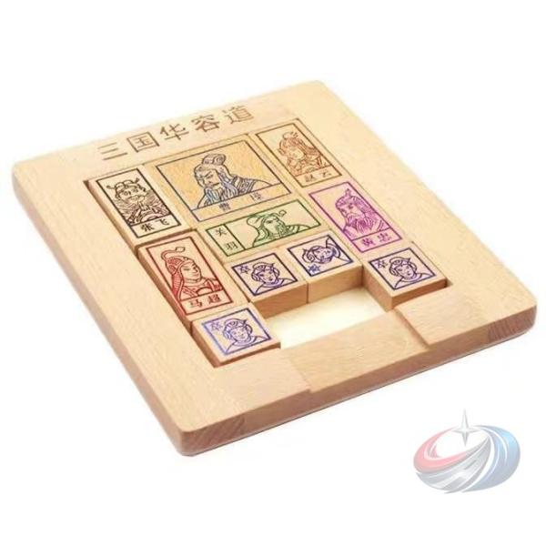 木製 大人も子供も幅広く 知育玩具 箱入り娘 三国志パズル 脱出ゲーム 華容道 伝統パズル 晟恒中馳...