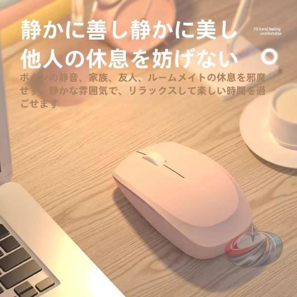 マウスパソコンワイヤレス 光学式 PC デザインゲーム 薄いボタン 快適おしゃれ省 エネ 晟恒中馳 ...