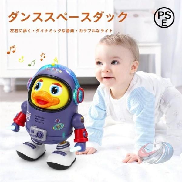 ライト 幼児用電気多機能 電動 ロボットダンススペースダック ロボットおもちゃミュージカルダック 晟...