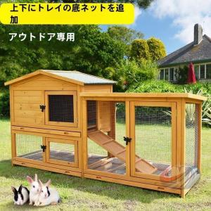 木製鶏小屋 木製鶏小屋用 大型鶏舎 家禽ケージ 鶏小屋 4-6羽用 2段 ウサギ バニーケージ 晟恒中馳 リス ハムスター Size Primary color-178*56*95cm