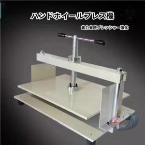 製本プレス機 ハンドプレス機 A3 業務用 鋼鉄製 手動プレス機 高圧圧着機 便利 使いやすい 晟恒中馳 家庭用 省スペース おしゃれ 快適 日常使い 新生活