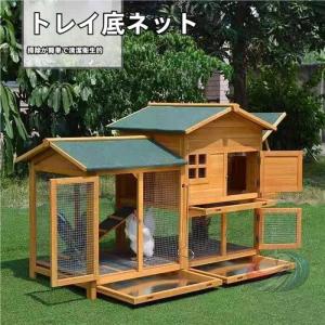 小動物クープ用屋外ヤード家禽ペットハッチ 大型チキンコープ木製チキンケージヘンハウス 晟恒中馳 ペット用品 室内用 お手入れ簡単 快適 便利 使いやすい