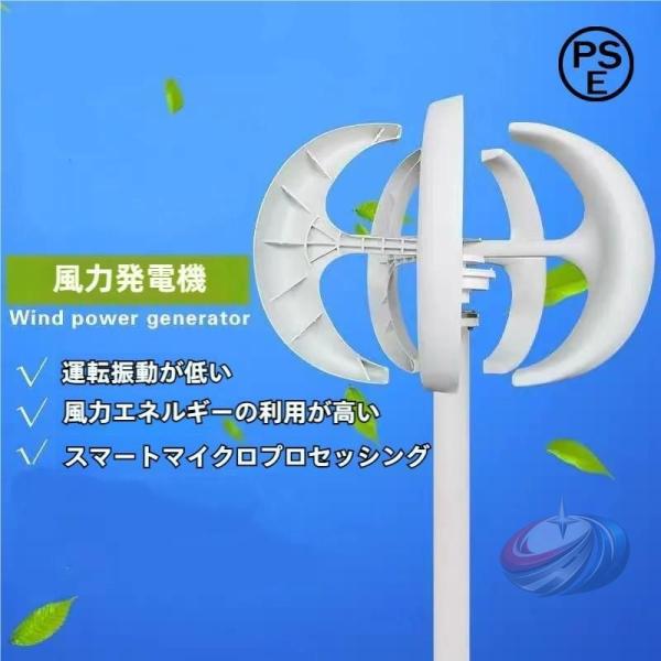 家庭用ボート用のクリアエネルギー風車 充電コントローラー付き 12V 1000W 風力発電機 晟恒中...