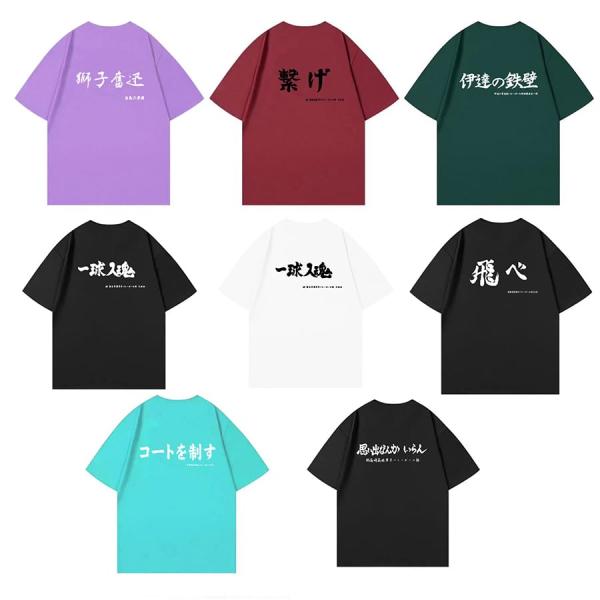 ハイキュー 半袖 tシャツ メンズ 烏野 音駒 梟谷 白鳥沢 稲荷崎 伊達工業 青葉城西 夏服 周辺...