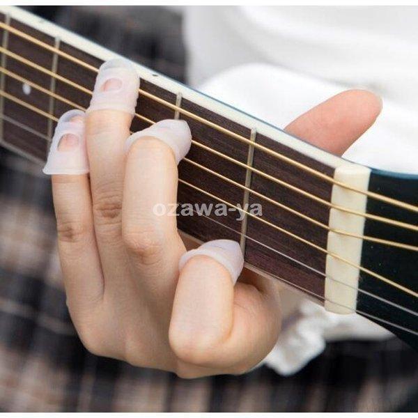 ギターベースギター指予防弦楽器用フィンガースリーブシリコン製指サポーター指用サポーターギター指サック