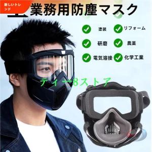 興研 防じんマスク用フード フード2型 防曇加工なし (10枚) BL100/200