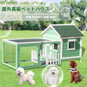 木製鶏小屋 大型鶏舎 家禽ケージ 屋外 晟恒中馳 ウサギケージ 犬 猫 リス ハムスター対応 複数のドア付き 取り外し可能なトレイで便利