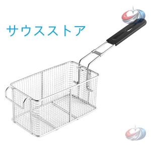 フライヤーバスケット ステンレス製 晟恒中馳 家庭用 キッチン 業務用 取り外し可能ハンドル付き フライヤー用 水切りかご 20cmサイズ
