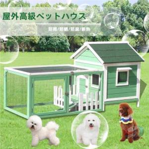 木製 鶏小屋 大型 鶏舎 晟恒中馳 家禽ケージ 屋外 ウサギ 犬 猫 リス ハムスター対応 複数ドアとトレイ付きで管理しやすい